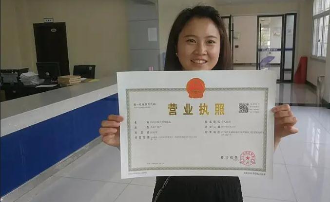 工商营业执照怎么办理?(需要多长时间) 工商营业执照怎么办理?(需要多长时间)