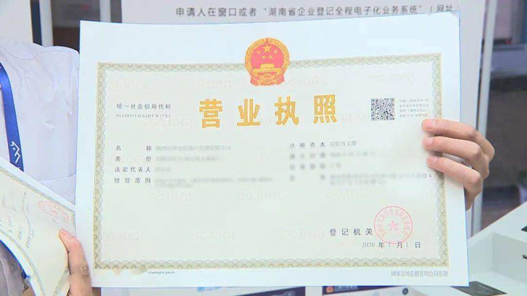 公司营业执照查询(营业执照查询的办法) 公司营业执照查询(营业执照查询的办法)