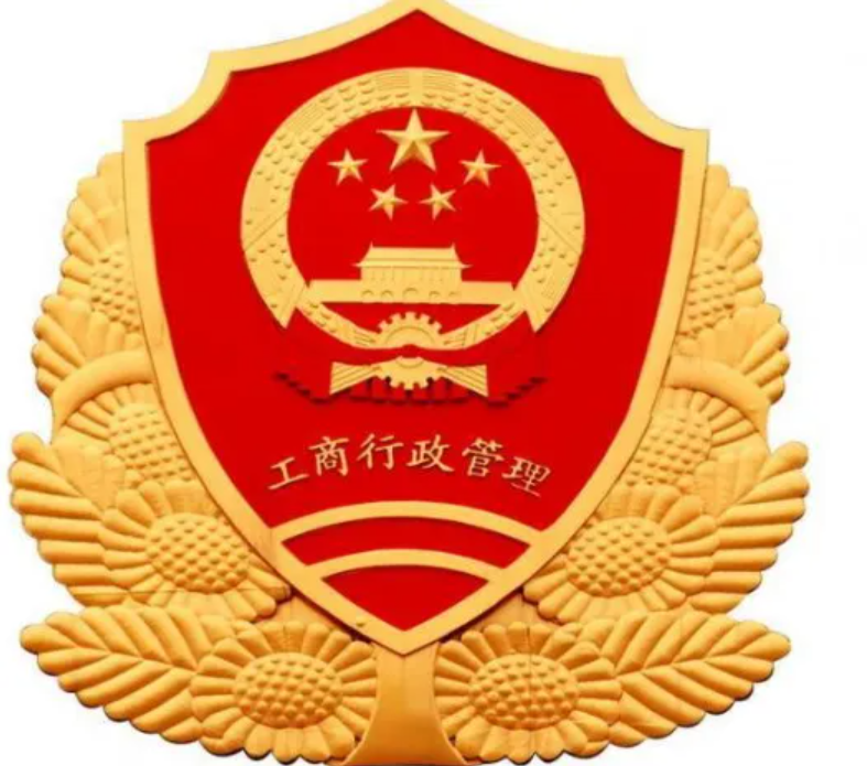 深圳工商局地址(2022最新各分局地址及联系方式) 深圳工商局地址(2022最新各分局地址及联系方式)