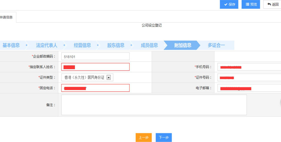 附加信息.jpg/ 附加信息.jpg/