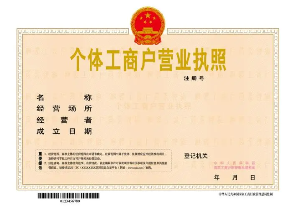 深圳市工商行政管理局(深圳市工商局在哪个地方) 深圳市工商行政管理局(深圳市工商局在哪个地方)