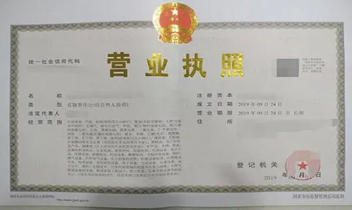 青岛公司注册(注册公司需要什么?) 青岛公司注册(注册公司需要什么?)