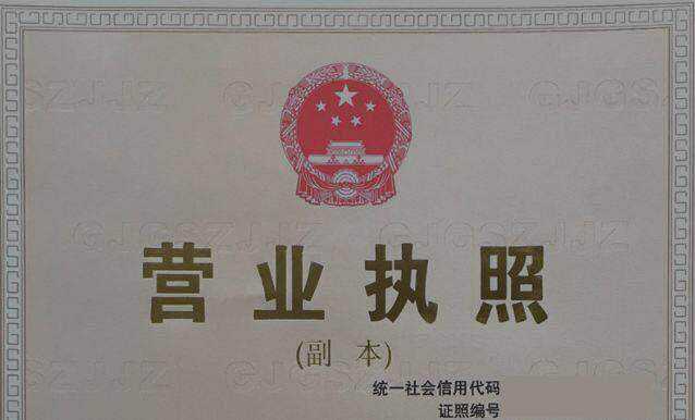 办个人营业执照流程(个人营业执照怎么办?) 办个人营业执照流程(个人营业执照怎么办?)