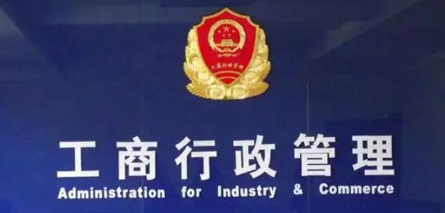 杭州市工商行政管理局(各地市登记咨询地址和电话) 杭州市工商行政管理局(各地市登记咨询地址和电话)