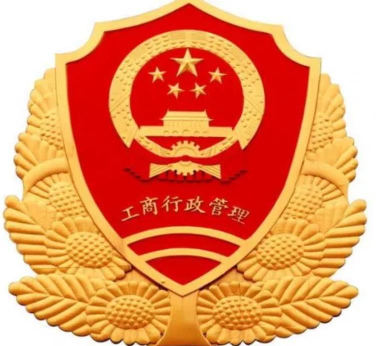 山西工商行政管理局(业务咨询电话是多少?) 山西工商行政管理局(业务咨询电话是多少?)