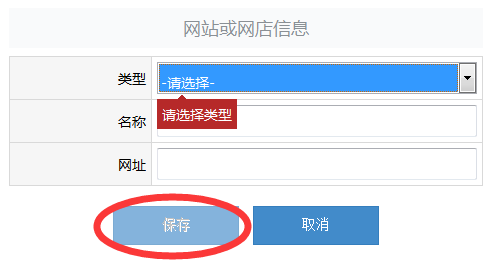 上海工商年检网上申报(最新申报流程!) 上海工商年检网上申报(最新申报流程!)