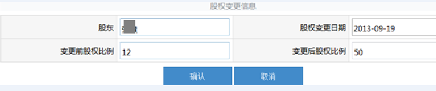 上海工商年检网上申报(最新申报流程!) 上海工商年检网上申报(最新申报流程!)