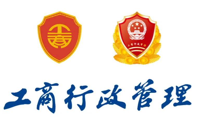 扬州市工商局(公司注册办理地) 扬州市工商局(公司注册办理地)