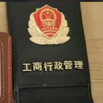 江西工商局(有公司注册需要的进来看!) 江西工商局(有公司注册需要的进来看!)