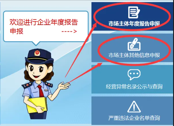 山西省工商局网上年检系统(企业年报时间) 山西省工商局网上年检系统(企业年报时间)