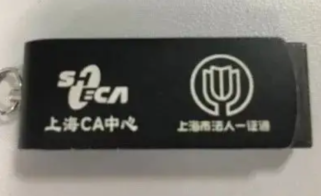 法人一证通(办理流程是什么?) 法人一证通(办理流程是什么?)