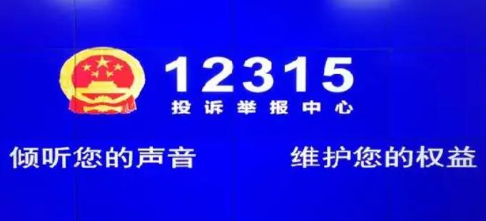 三亚市工商局(投诉的受理范围) 三亚市工商局(投诉的受理范围)