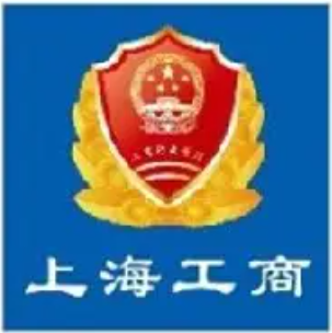 上海工商所(各分局的负责区域范围) 上海工商所(各分局的负责区域范围)