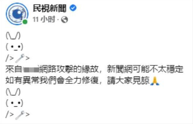 中国台湾省绿媒直播画面切成《我和我的祖国》(我只想说干的漂亮!祖国万岁!) 中国台湾省绿媒直播画面切成《我和我的祖国》(我只想说干的漂亮!祖国万岁!)