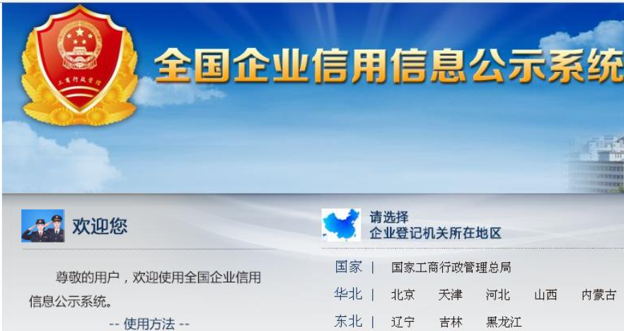 沈阳工商年检网上申报(年报的具体内容) 沈阳工商年检网上申报(年报的具体内容)