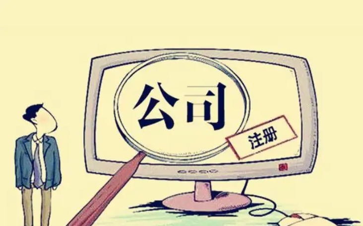 工商局电话(杭州市工商局联系方式大全) 工商局电话(杭州市工商局联系方式大全)