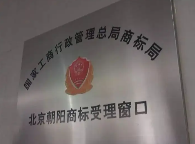 朝阳工商局(企业年报系统官网) 朝阳工商局(企业年报系统官网)