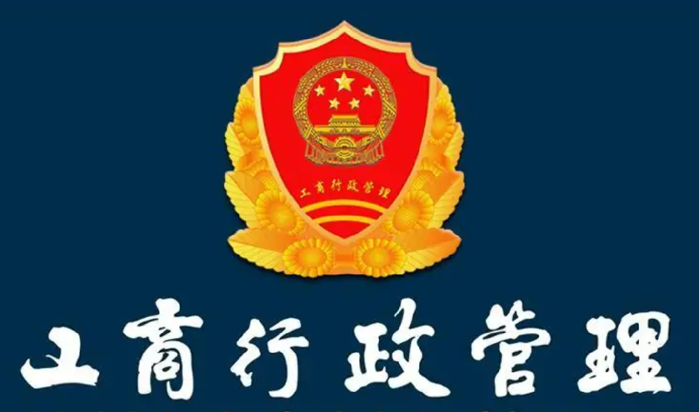 滨州市工商局(有关企业年报的咨询电话) 滨州市工商局(有关企业年报的咨询电话)
