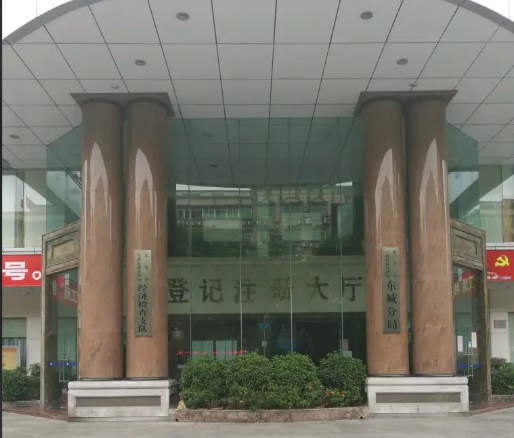 东莞市工商局(各工商分局联络方式) 东莞市工商局(各工商分局联络方式)