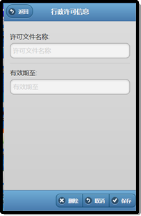 工商年检网上申报流程(如何在手机上提交年报?) 工商年检网上申报流程(如何在手机上提交年报?)