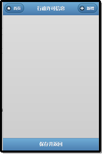 工商年检网上申报流程(如何在手机上提交年报?) 工商年检网上申报流程(如何在手机上提交年报?)