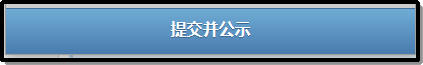工商年检网上申报流程(如何在手机上提交年报?) 工商年检网上申报流程(如何在手机上提交年报?)