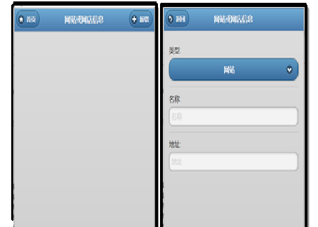 工商年检网上申报流程(如何在手机上提交年报?) 工商年检网上申报流程(如何在手机上提交年报?)