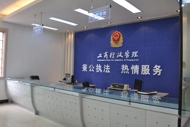 郑州市工商局(工商局的电话地址) 郑州市工商局(工商局的电话地址)