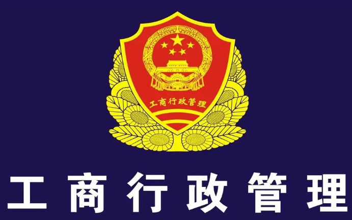 拱墅区工商局(工商登记地址) 拱墅区工商局(工商登记地址)