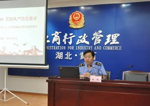 黄冈市工商局(12315网上投诉规定) 黄冈市工商局(12315网上投诉规定)