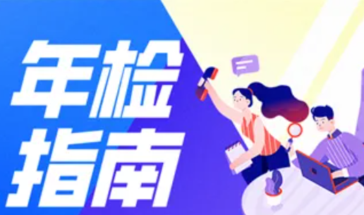 辽宁省工商局网上年检(年度报告在线填录流程) 辽宁省工商局网上年检(年度报告在线填录流程)