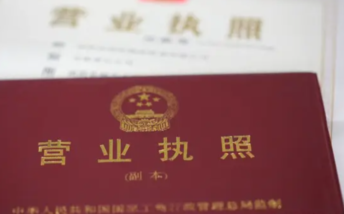 北京工商局注册(公司注册需要准备哪些资料?) 北京工商局注册(公司注册需要准备哪些资料?)