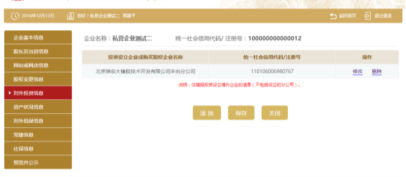 南京工商年检网上申报(企业年报申报步骤) 南京工商年检网上申报(企业年报申报步骤)