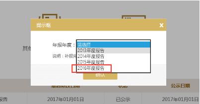 南京工商网上年检（最新的年检流程步骤）