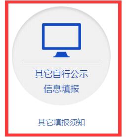 南京工商网上年检（最新的年检流程步骤）