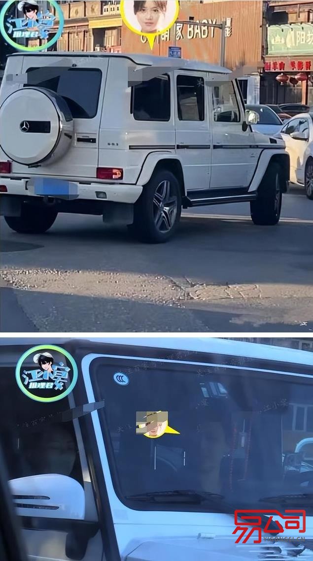 马思纯驾车逆行被罚款扣分并道歉(开的大G真的挺有钱) 马思纯驾车逆行被罚款扣分并道歉(开的大G真的挺有钱)