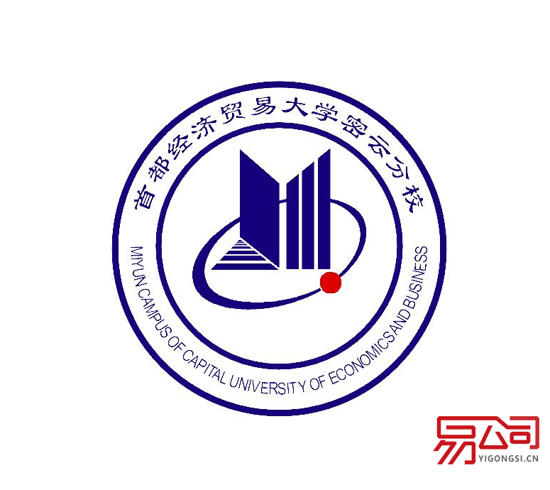 首经贸密云分校 (这个学校怎么样?) 首经贸密云分校 (这个学校怎么样?)