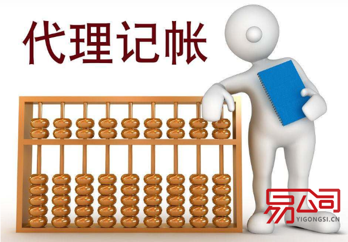 长沙工商注册代理(代理公司哪家好?) 长沙工商注册代理(代理公司哪家好?)