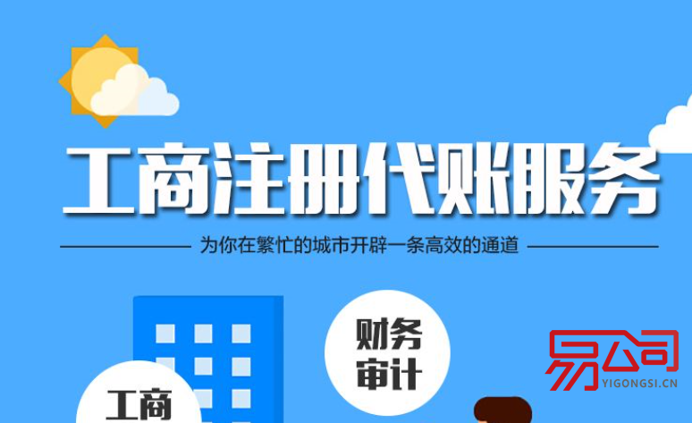 南京工商注册登记(网上登记系统入口) 南京工商注册登记(网上登记系统入口)