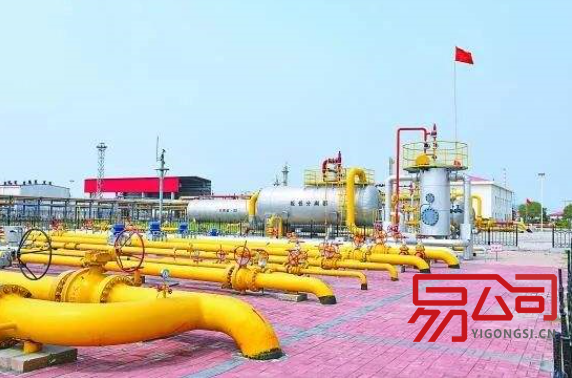 天然气公司注册(需要办理哪些手续?) 天然气公司注册(需要办理哪些手续?)