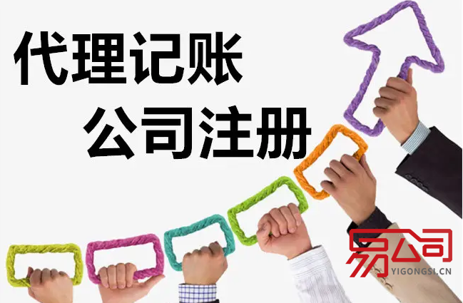 青岛代理记账价格(内部价格!别被坑了!) 青岛代理记账价格(内部价格!别被坑了!)