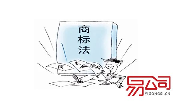 长沙商标注册(2022年商标注册需要的条件) 长沙商标注册(2022年商标注册需要的条件)