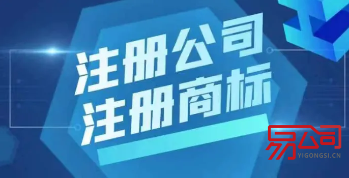 九江商标注册(为什么要申请注册商标?) 九江商标注册(为什么要申请注册商标?)