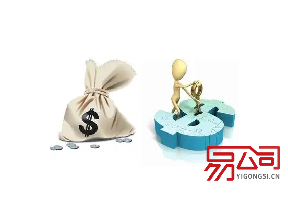 帮忙注册公司(需要承担什么责任?) 帮忙注册公司(需要承担什么责任?)