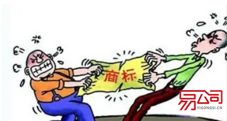 金华商标注册(办理需要多长时间?) 金华商标注册(办理需要多长时间?)