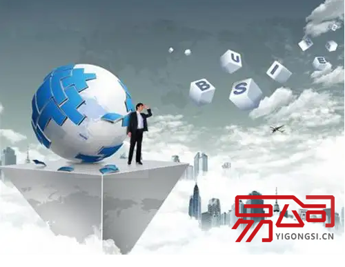 郑州注册公司(出新政策了!) 郑州注册公司(出新政策了!)