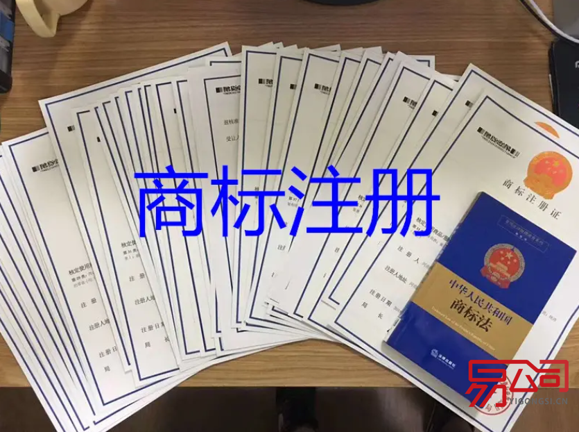 郑州商标注册(注册商标可以通过什么方式?) 郑州商标注册(注册商标可以通过什么方式?)