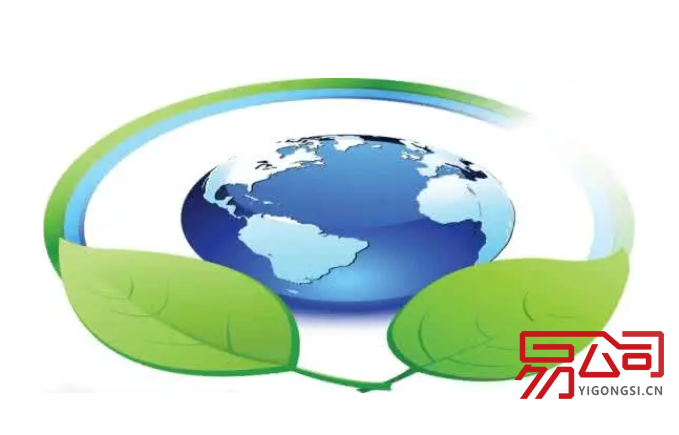 环保审批手续(环保审批怎么办理?) 环保审批手续(环保审批怎么办理?)