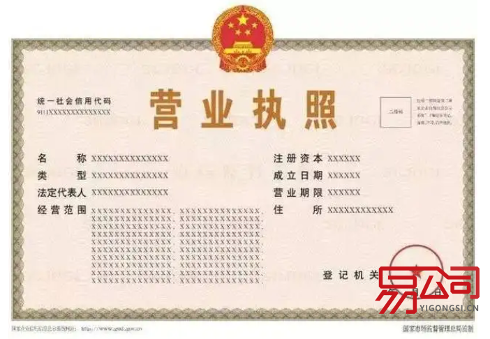 经营范围分类(工商经营范围可以分为哪几类?) 经营范围分类(工商经营范围可以分为哪几类?)