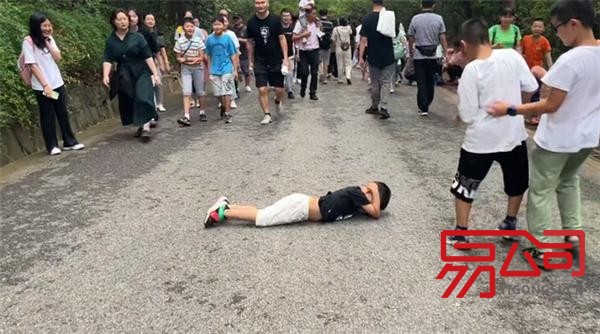 安徽一男孩爬山累了滚下山(合肥怎样0元注册公司?) 安徽一男孩爬山累了滚下山(合肥怎样0元注册公司?)